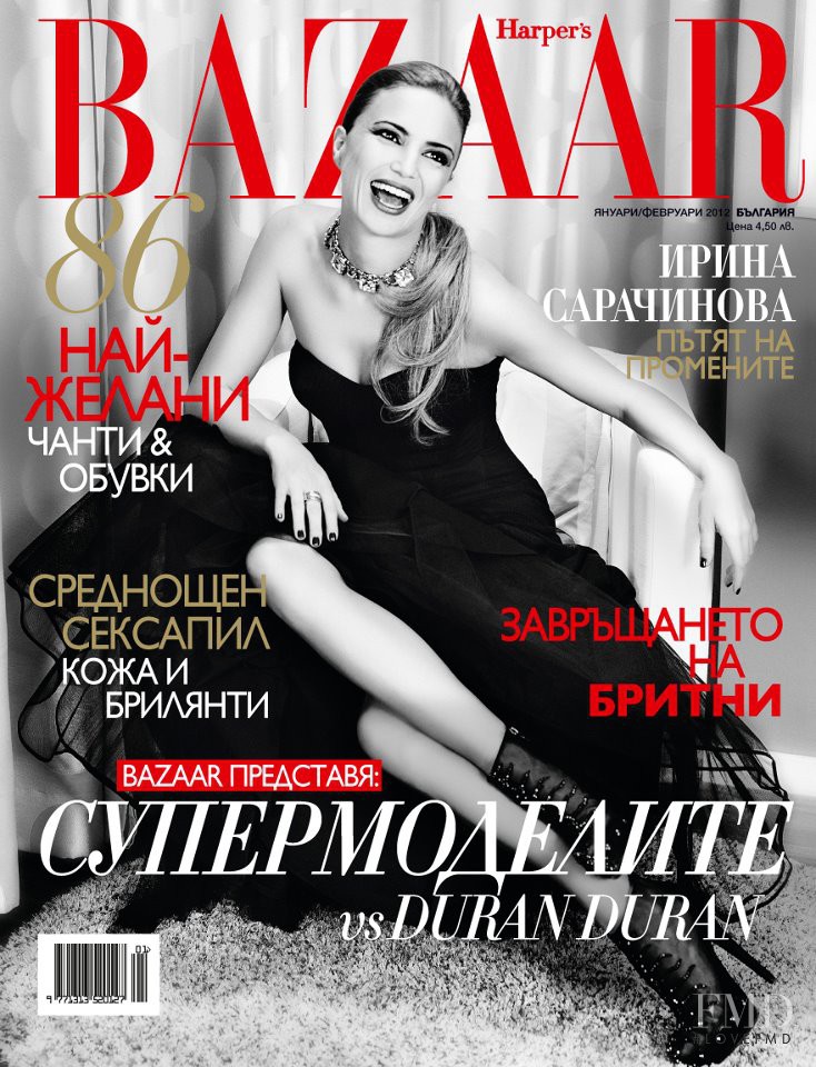  featured on the Harper\'s Bazaar Bulgaria cover from January 2012