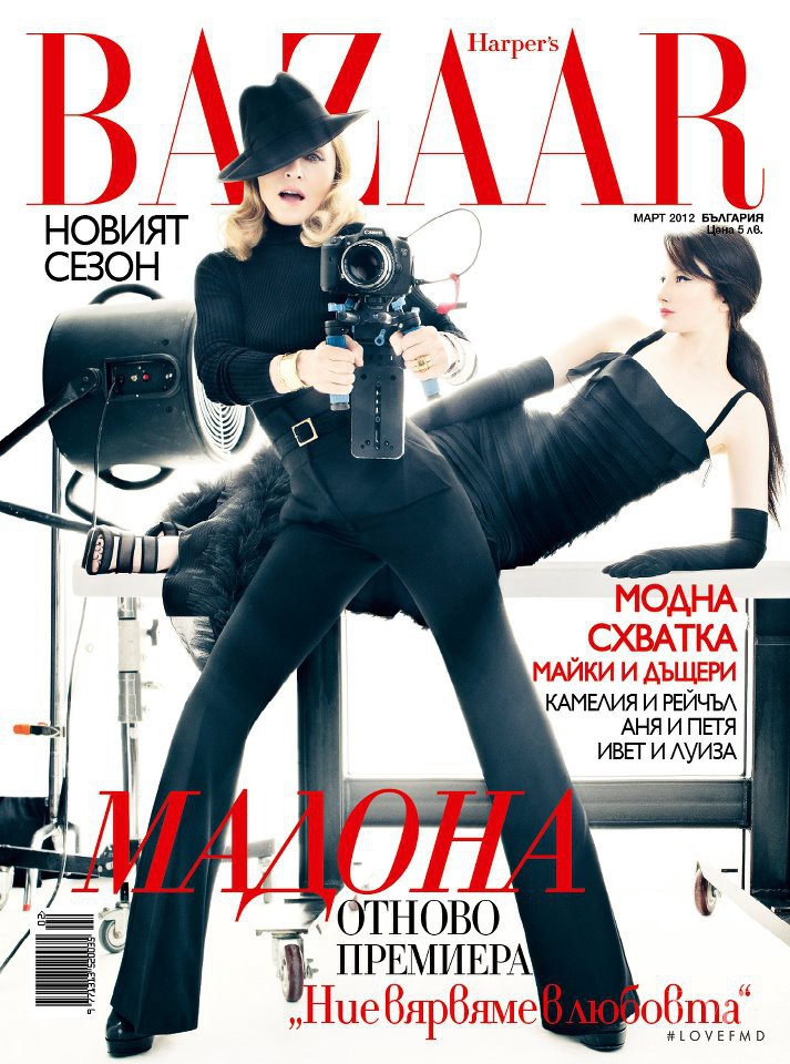Madonna featured on the Harper\'s Bazaar Bulgaria cover from March 2012