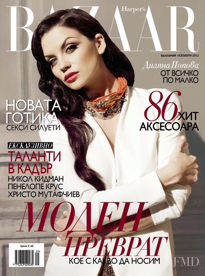  featured on the Harper\'s Bazaar Bulgaria cover from November 2012