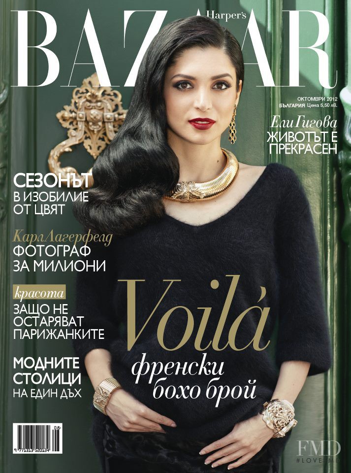  featured on the Harper\'s Bazaar Bulgaria cover from October 2012