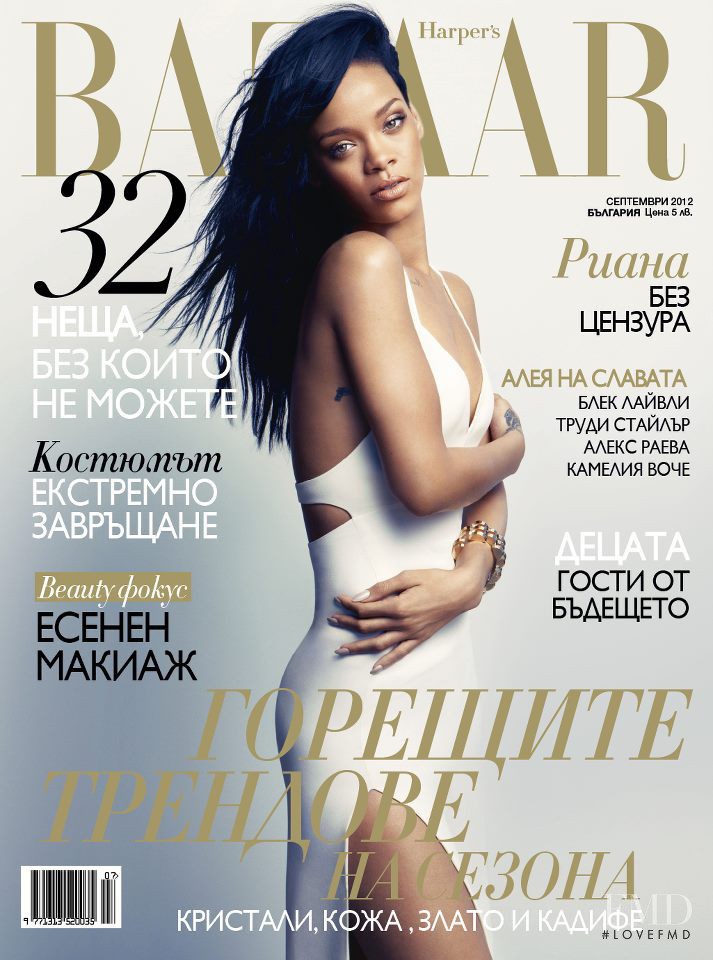 Rihanna featured on the Harper\'s Bazaar Bulgaria cover from September 2012