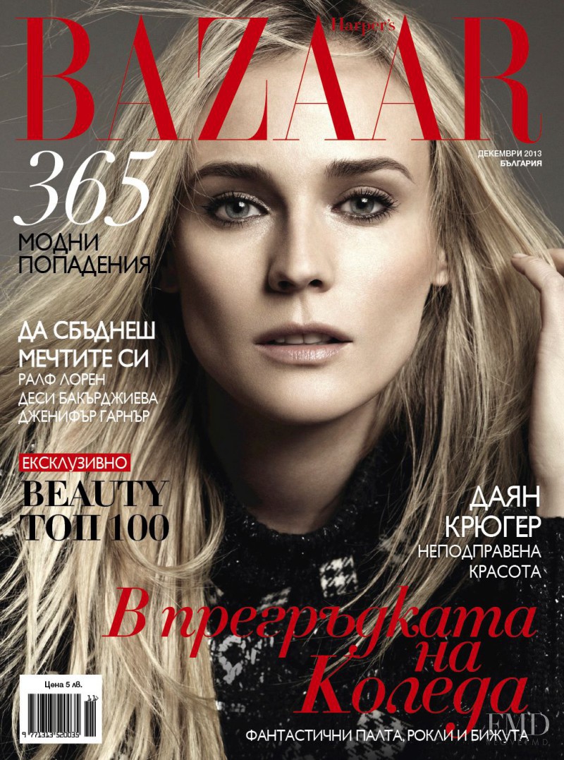 Diane Heidkruger featured on the Harper\'s Bazaar Bulgaria cover from December 2013