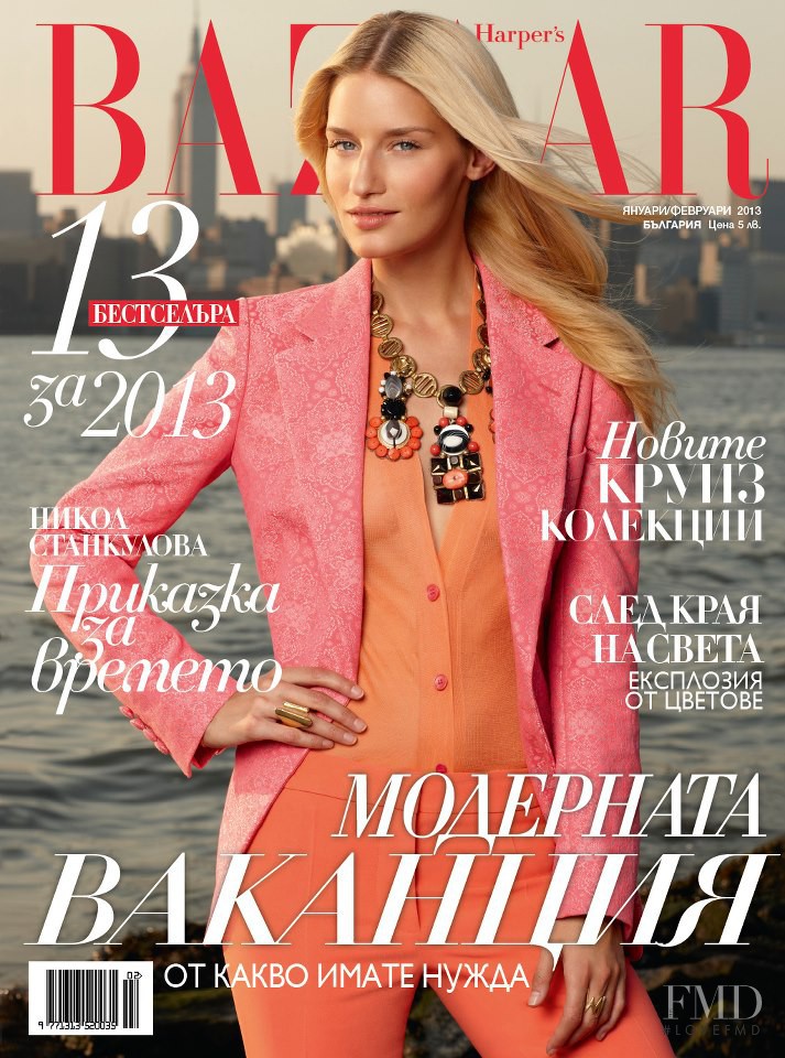 Linda Vojtova featured on the Harper\'s Bazaar Bulgaria cover from January 2013
