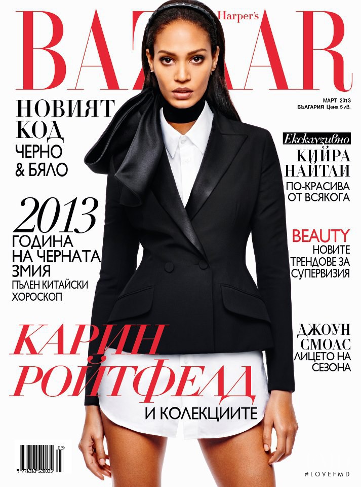 Joan Smalls featured on the Harper\'s Bazaar Bulgaria cover from March 2013