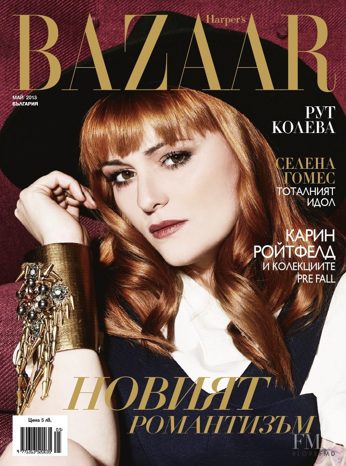  featured on the Harper\'s Bazaar Bulgaria cover from May 2013