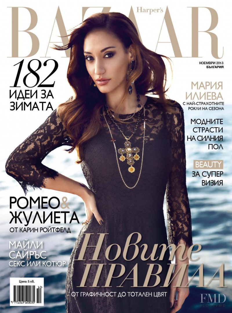  featured on the Harper\'s Bazaar Bulgaria cover from November 2013