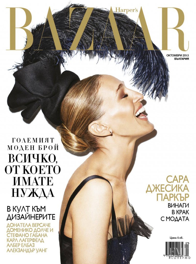 Sarah Jessica Parker featured on the Harper\'s Bazaar Bulgaria cover from October 2013