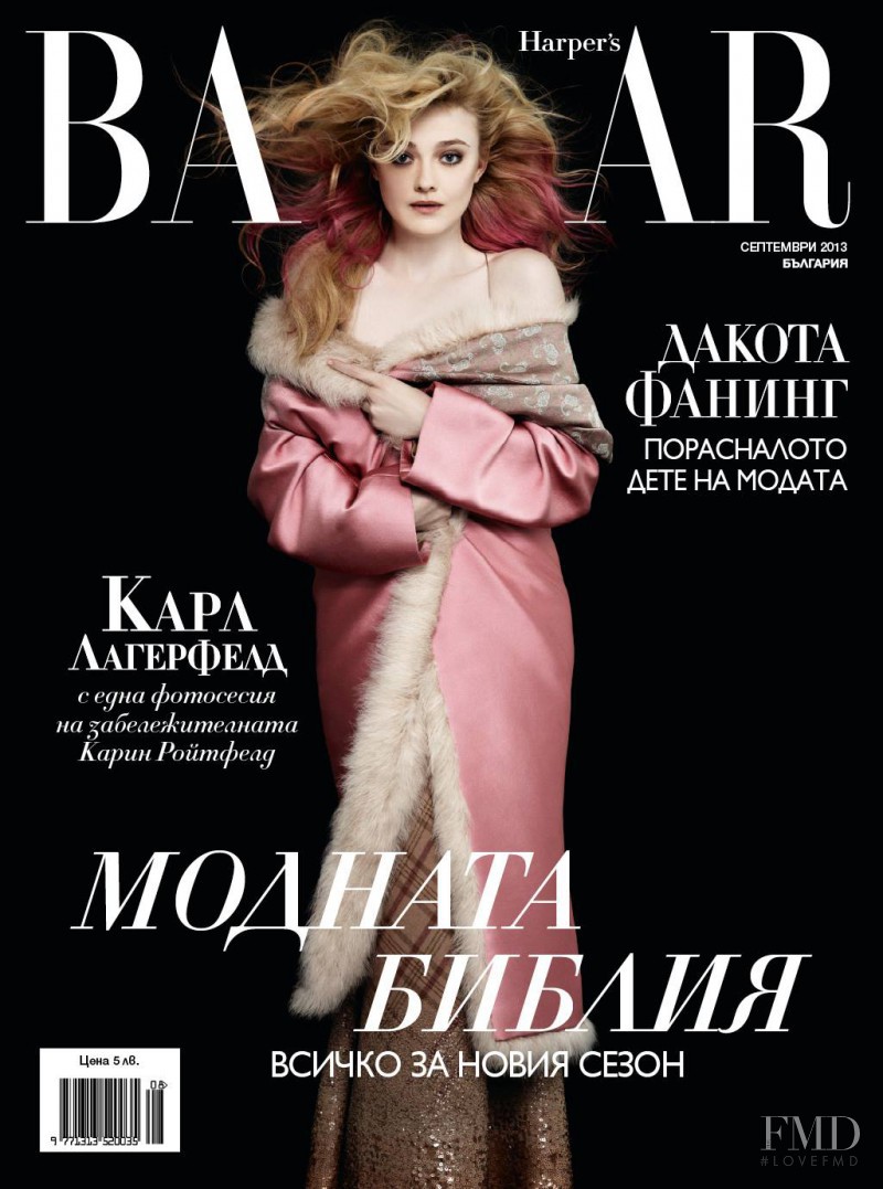 Dakota Fanning featured on the Harper\'s Bazaar Bulgaria cover from September 2013