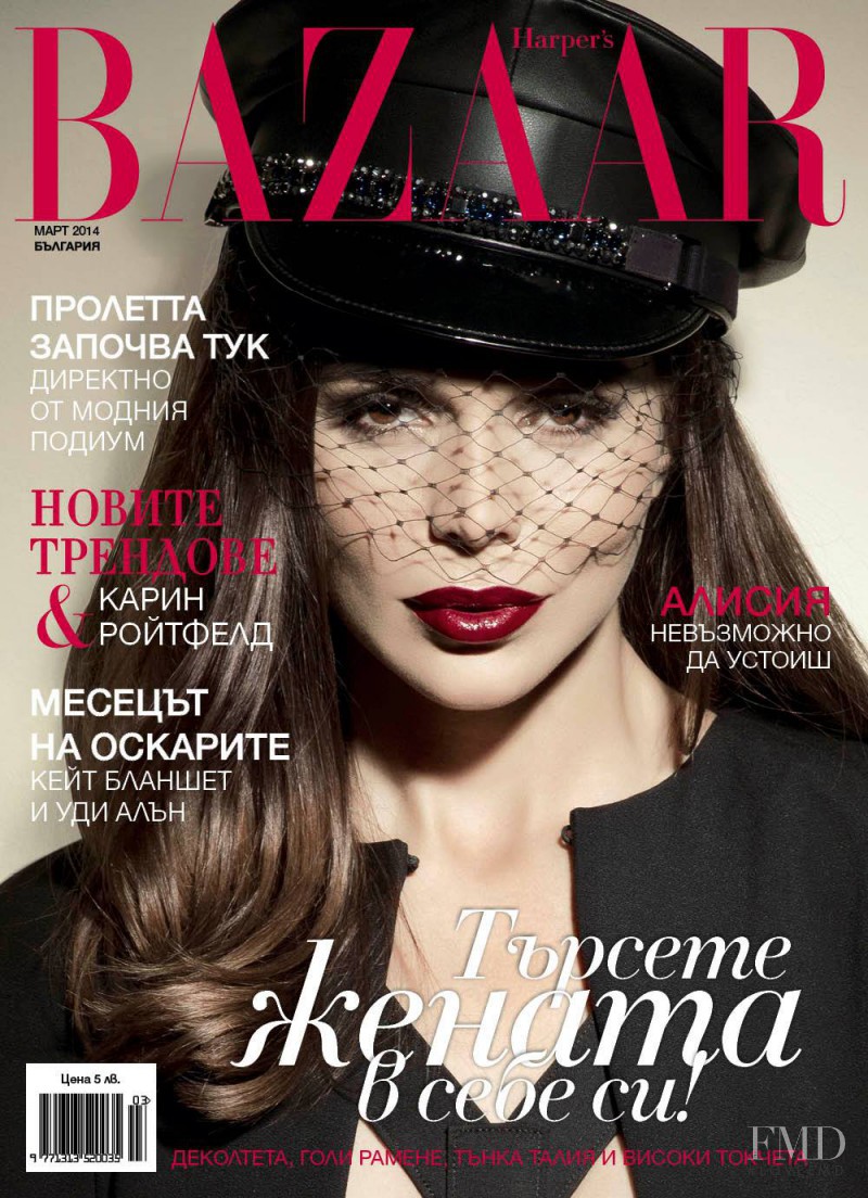 Monika Markova featured on the Harper\'s Bazaar Bulgaria cover from March 2014