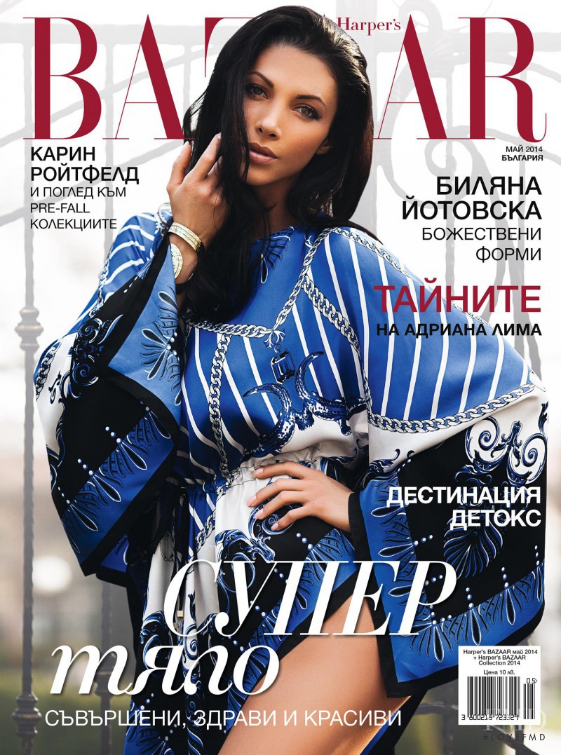  featured on the Harper\'s Bazaar Bulgaria cover from May 2014