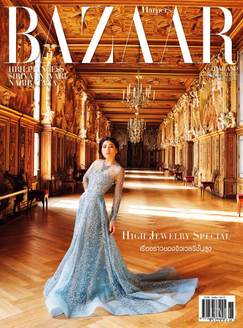 HRH Princess Sirivannavari Nariratana featured on the Harper\'s Bazaar Thailand cover from December 2014