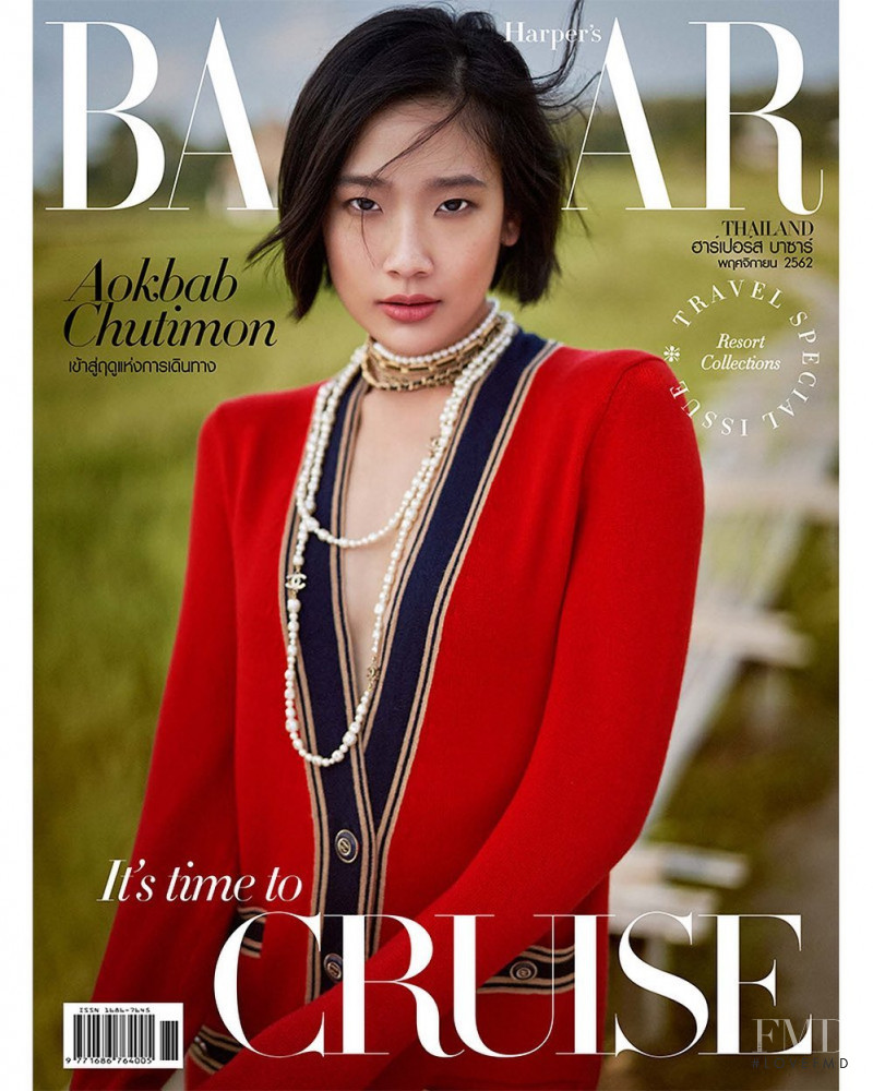 Aokbab Chutimon   featured on the Harper\'s Bazaar Thailand cover from November 2019
