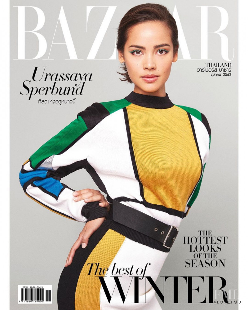 Urassaya Sperbund featured on the Harper\'s Bazaar Thailand cover from October 2019