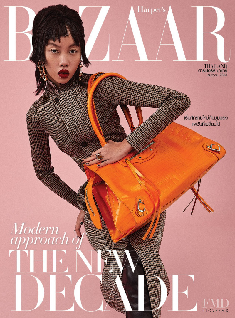 Jan Baiboon Arunpreechachai featured on the Harper\'s Bazaar Thailand cover from December 2020
