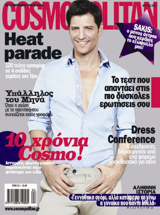 Sakis Rouvas featured on the Cosmopolitan Greece cover from April 2010