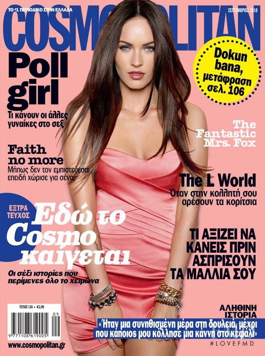 Megan Fox featured on the Cosmopolitan Greece cover from September 2010