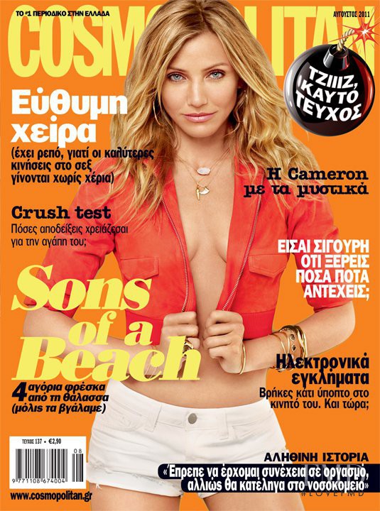Cameron Diaz featured on the Cosmopolitan Greece cover from August 2011