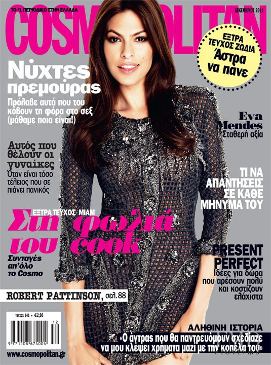 Eva Mendes featured on the Cosmopolitan Greece cover from December 2011
