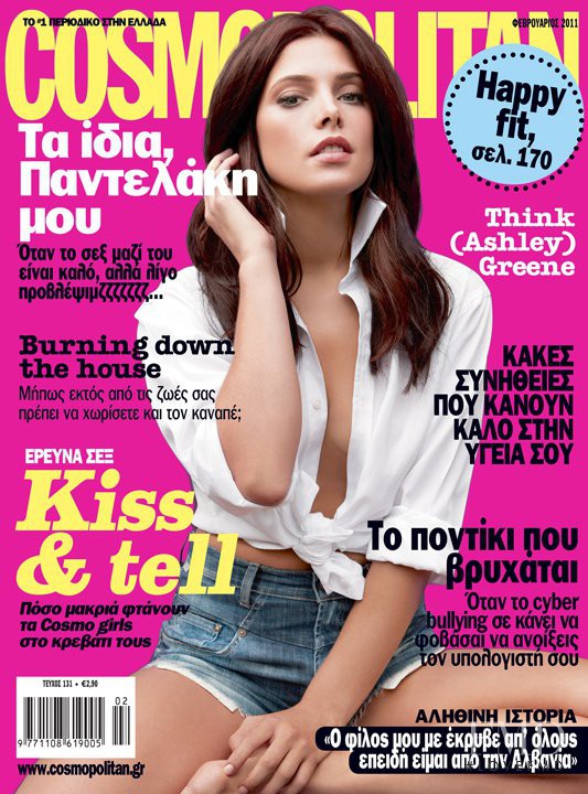 Ashley Greene featured on the Cosmopolitan Greece cover from February 2011