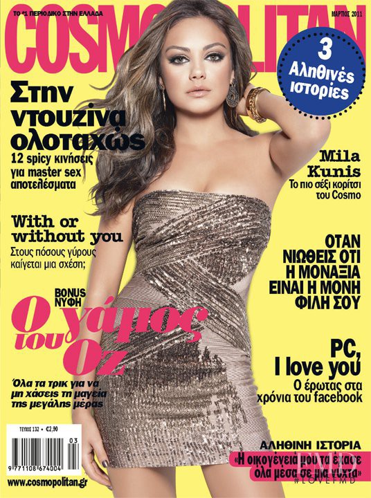 Mila Kunis featured on the Cosmopolitan Greece cover from March 2011