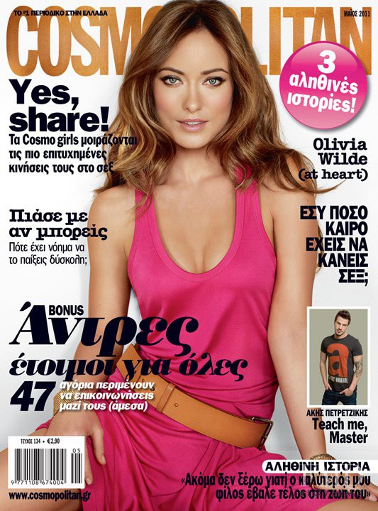 Olivia Wilde featured on the Cosmopolitan Greece cover from May 2011