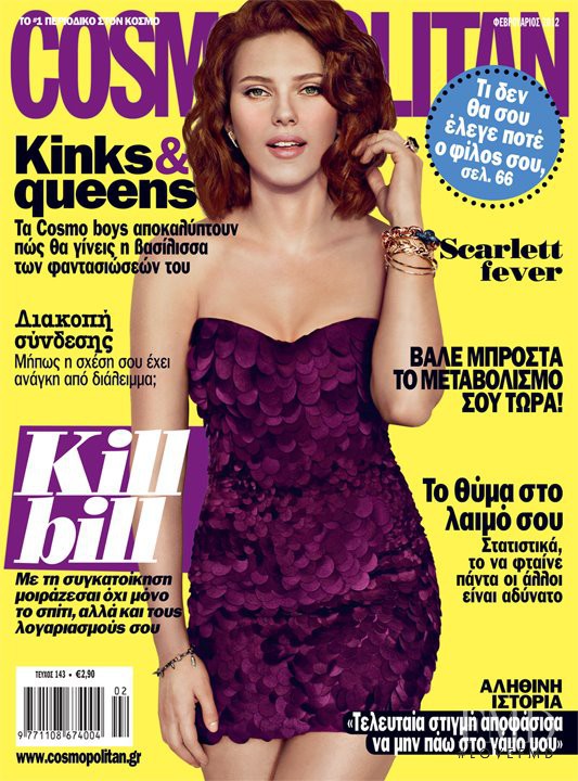 Scarlett Johansson featured on the Cosmopolitan Greece cover from February 2012