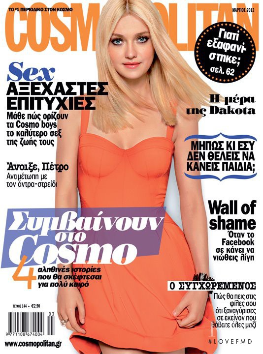 Dakota Fanning featured on the Cosmopolitan Greece cover from March 2012