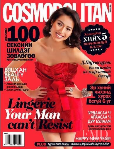  featured on the Cosmopolitan Mongolia cover from December 2011