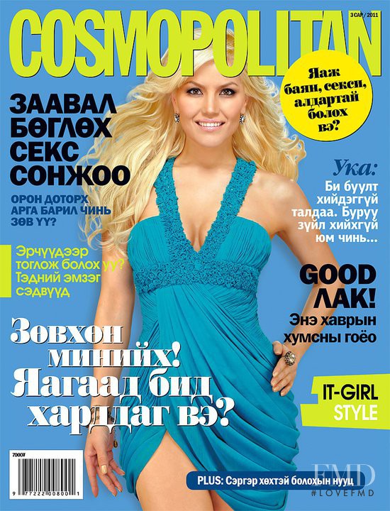  featured on the Cosmopolitan Mongolia cover from March 2011