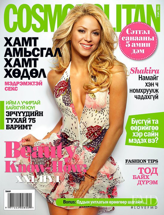 Shakira featured on the Cosmopolitan Mongolia cover from May 2011