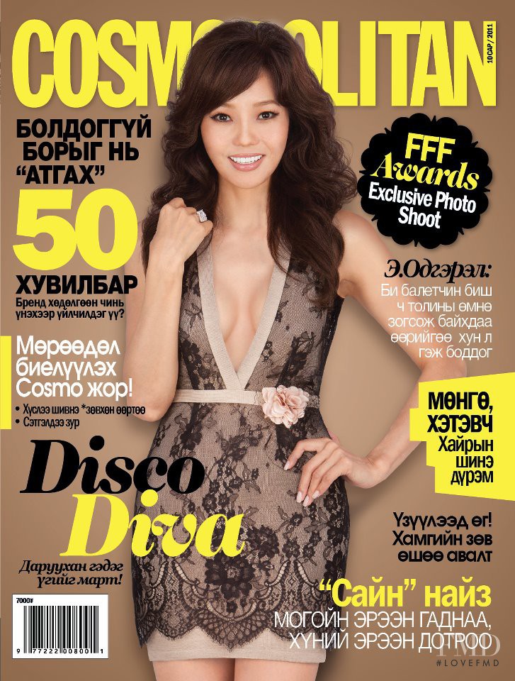  featured on the Cosmopolitan Mongolia cover from October 2011