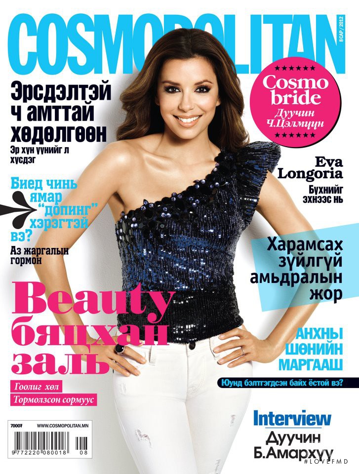 Eva Longoria featured on the Cosmopolitan Mongolia cover from August 2012
