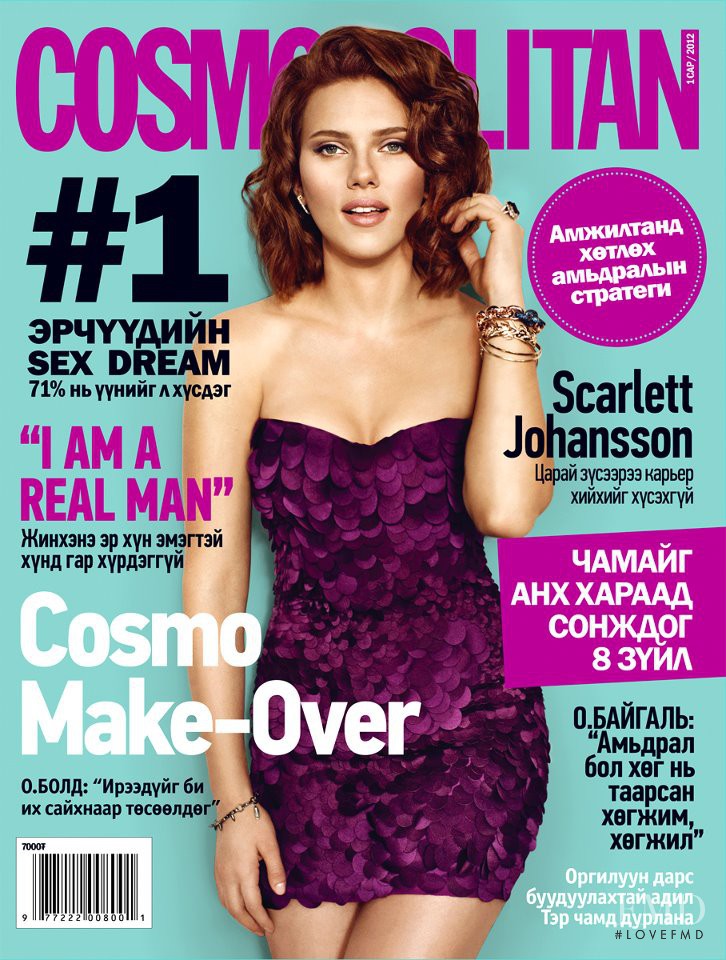 Scarlett Johansson featured on the Cosmopolitan Mongolia cover from January 2012