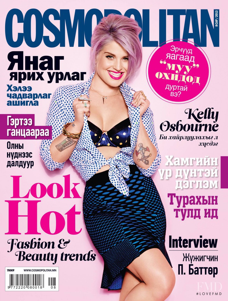 Kelly Osbourne featured on the Cosmopolitan Mongolia cover from August 2013