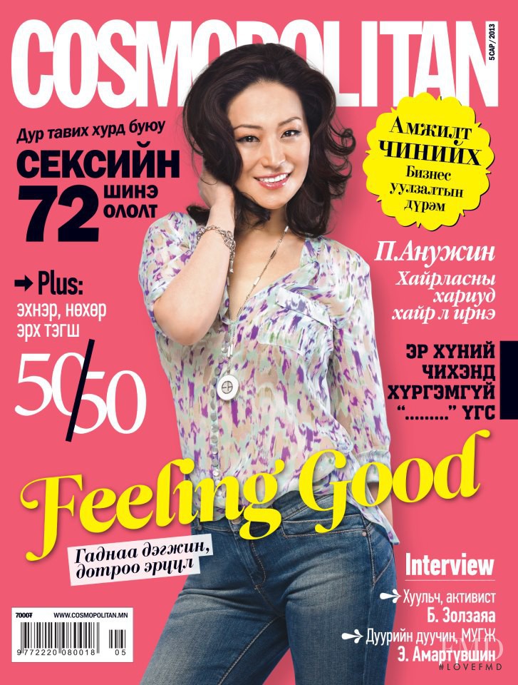  featured on the Cosmopolitan Mongolia cover from May 2013