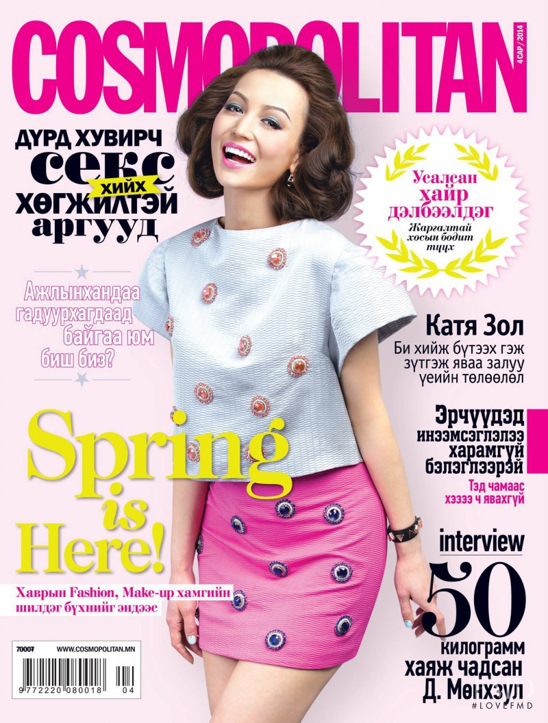  featured on the Cosmopolitan Mongolia cover from April 2014