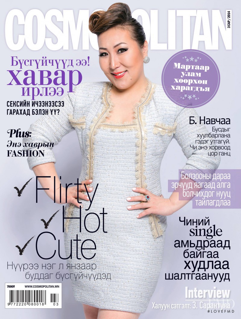  featured on the Cosmopolitan Mongolia cover from March 2014