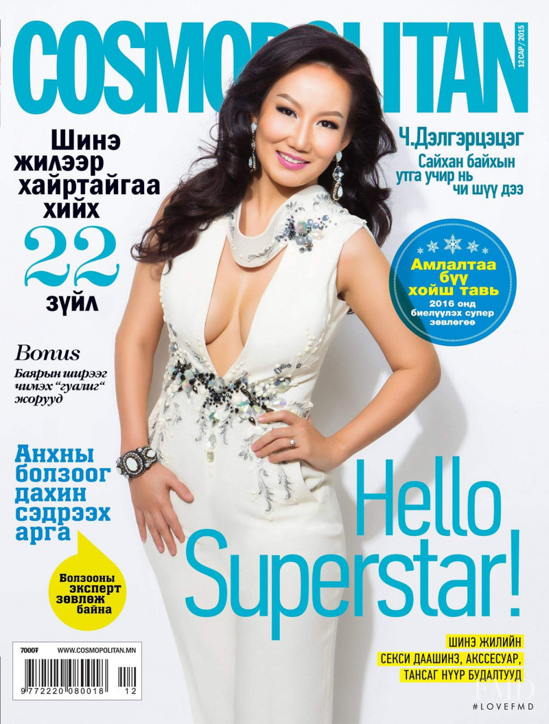  featured on the Cosmopolitan Mongolia cover from December 2015