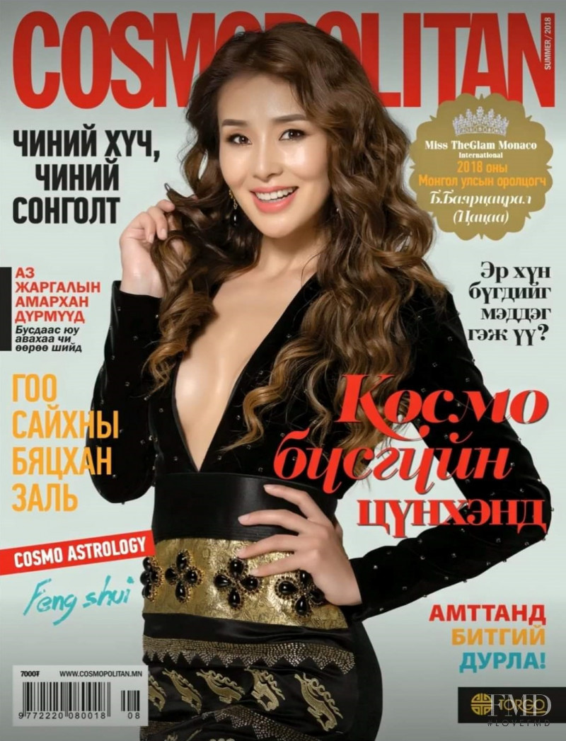 Tsatsaa Baljinnyam featured on the Cosmopolitan Mongolia cover from August 2018