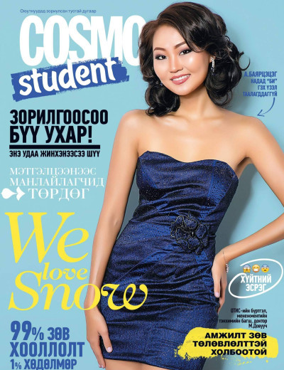 Cosmopolitan Mongolia