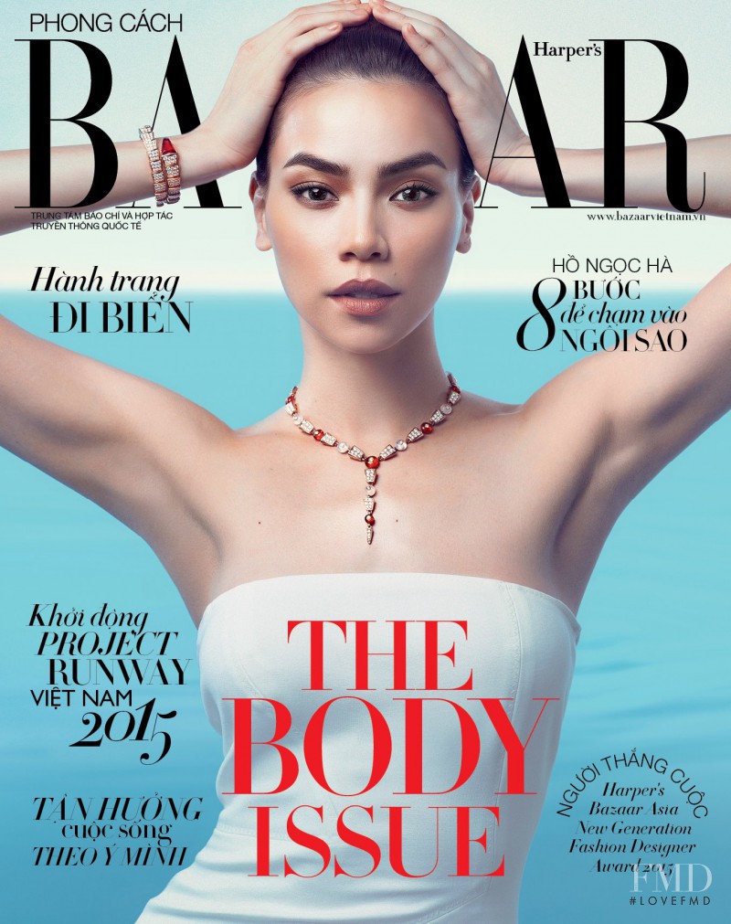 Ho Ngoc Ha featured on the Harper\'s Bazaar Vietnam cover from June 2015