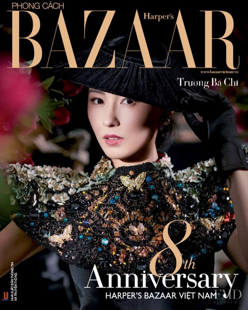 Cecilia Cheung featured on the Harper\'s Bazaar Vietnam cover from July 2019