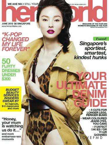 Miao Bin Si featured on the Her World Singapore cover from June 2012