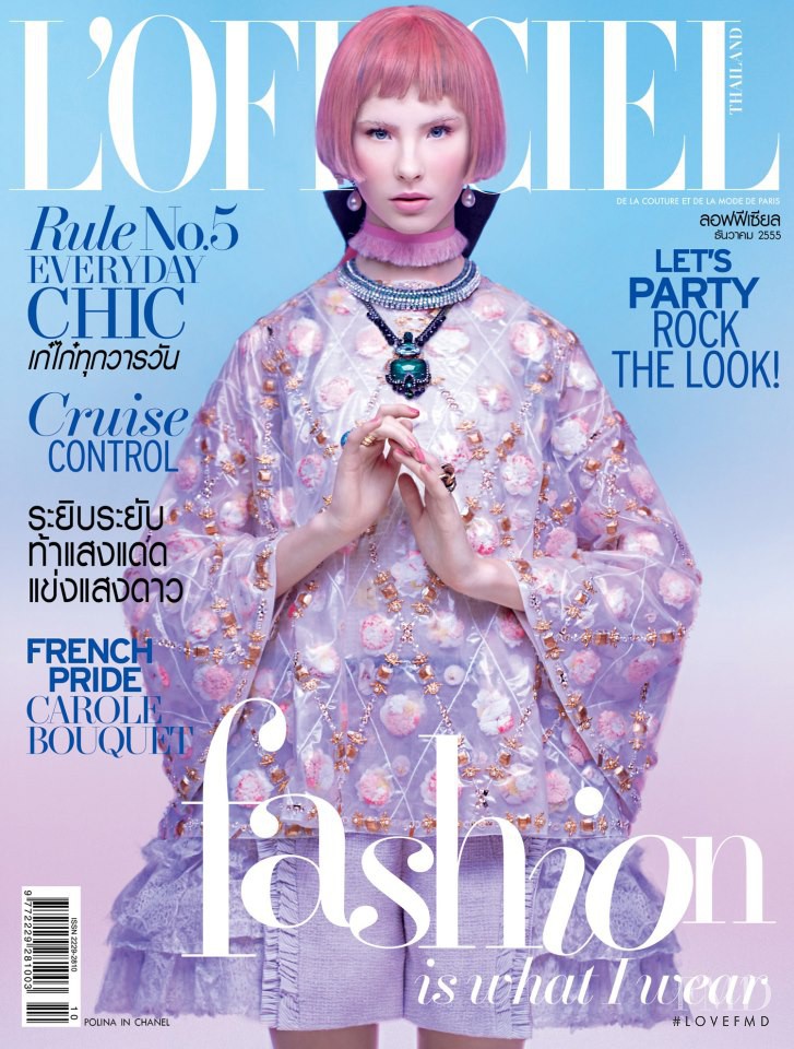 Polina Korkina featured on the L\'Officiel Thailand cover from December 2012