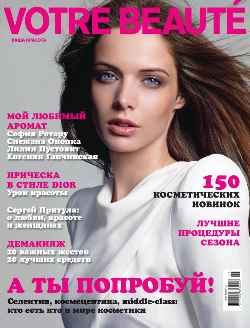 Charon Cooijmans featured on the Votre Beauté Russia cover from December 2009