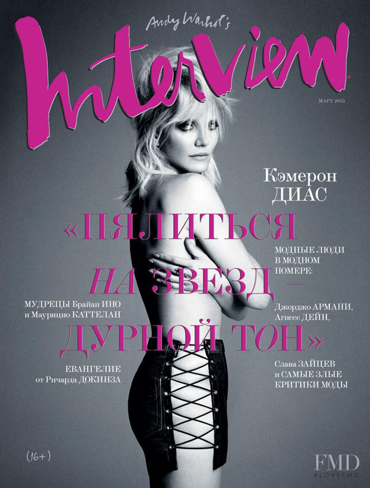 Cameron Diaz featured on the Interview Russia cover from March 2013