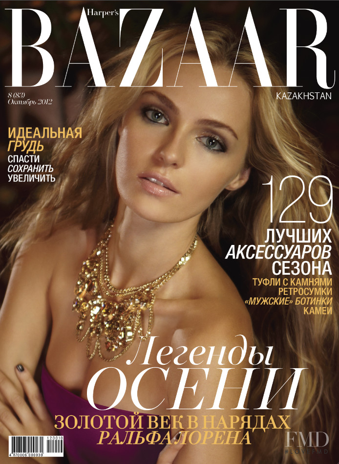 Valentina Zelyaeva featured on the Harper\'s Bazaar Kazakhstan cover from October 2012