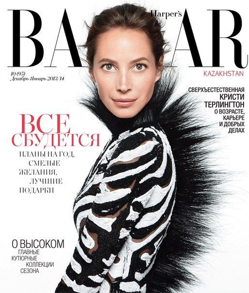 Christy Turlington featured on the Harper\'s Bazaar Kazakhstan cover from December 2013