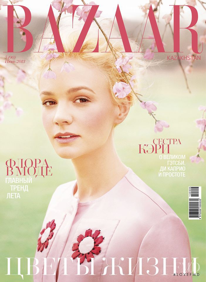 Carey Mulligan featured on the Harper\'s Bazaar Kazakhstan cover from June 2013