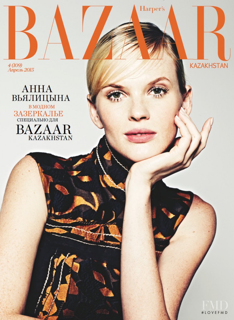 Anne Vyalitsyna featured on the Harper\'s Bazaar Kazakhstan cover from April 2015